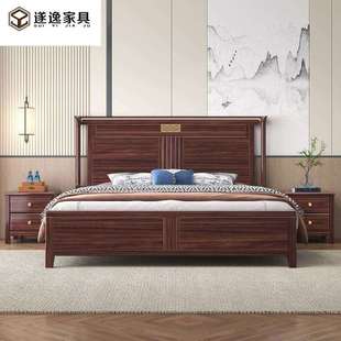 新中式乌金木床家用主卧实木床小户型1米8双人大床酒店厂家
