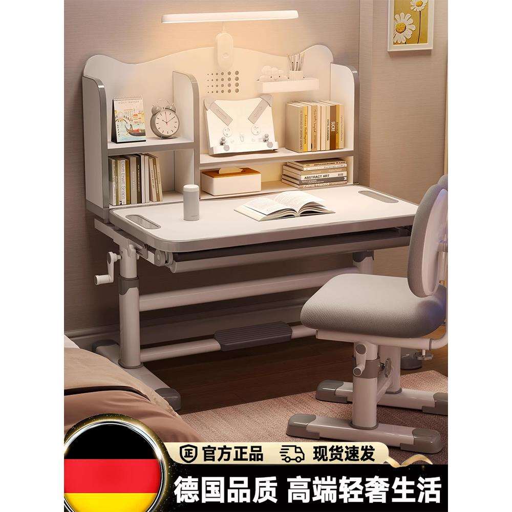德国儿童学习桌子家用小学生写字写作业可升降书桌课桌椅套装