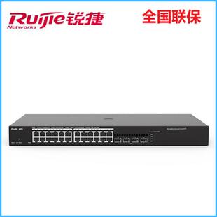 锐捷RG-NBS3100-24GT4SFP-P光口上联24口Poe交换机千兆二层网管