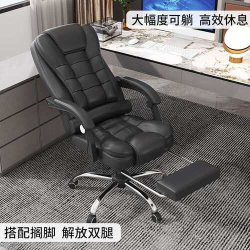 电脑椅子靠背家用办公椅子椅升降可躺按摩座椅电竞椅