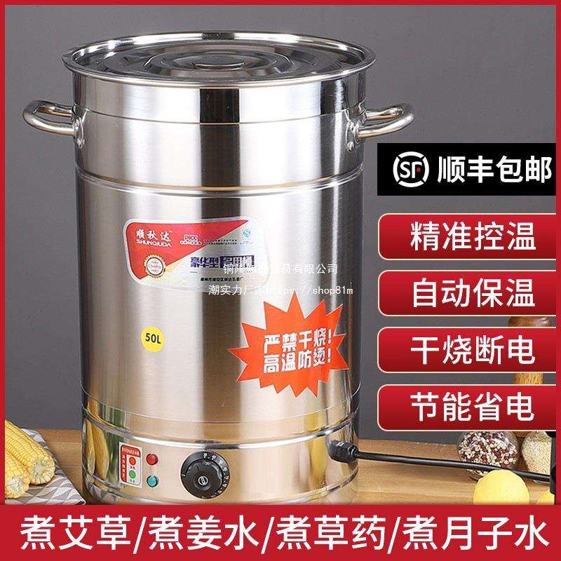 坐月子煲水锅煮开水桶多用不锈钢桶大容量保温熬水锅工地煮水