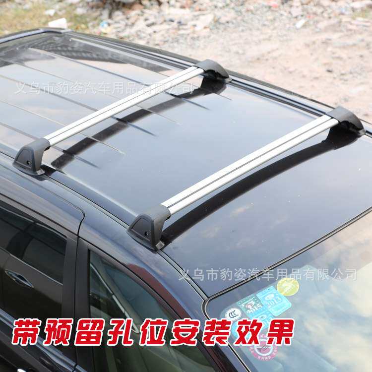 静音横杆汽车行李架专车专用铝合金车顶预留孔横杆行李架自行车架