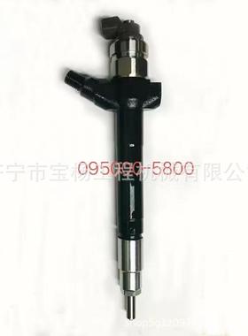 095000-5800电喷共轨喷油器095000-58016C1Q-9K546-AC电装喷油嘴