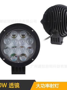 60W汽车led前杠射灯7寸圆形透镜越野车顶灯强光大功率工作灯