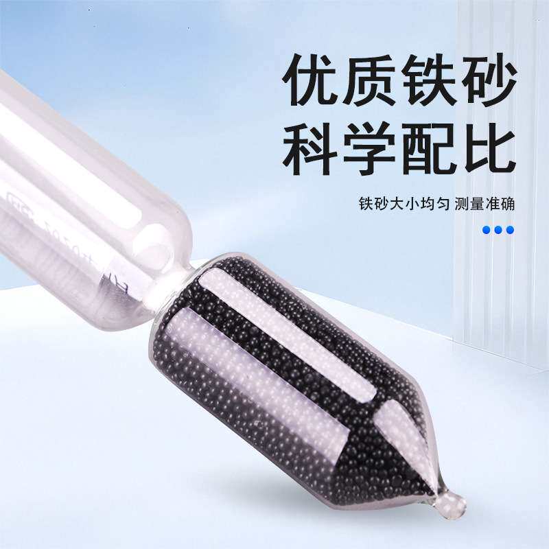 液体玻璃比重计密度计盐度浓度计0-70婆美度柴油汽油凉皮酸碱浓度