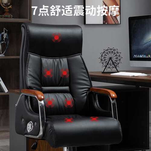 老板椅大班椅电脑椅家用舒适久坐软垫办公桌椅可躺午睡按摩椅