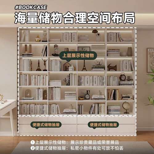 奶油风FAS橡木书柜学生家用2025新款爆款一体靠墙母婴级储物柜