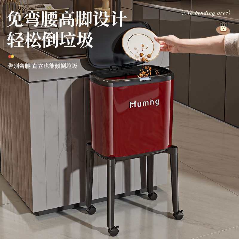 免弯腰高脚垃圾桶大容量家用厨房客厅高颜值带盖可移动垃圾收纳筒