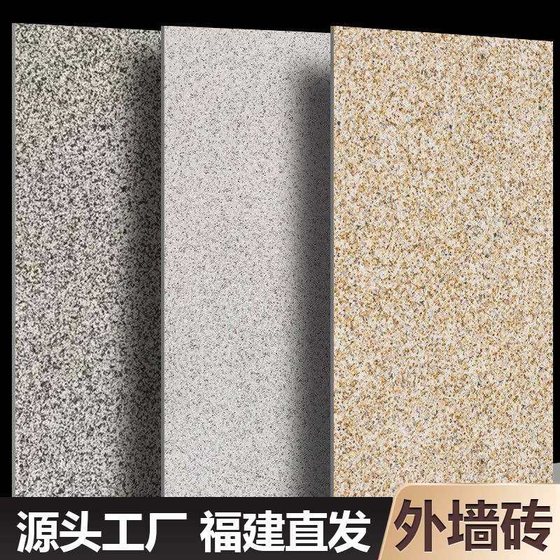 别墅外墙砖灰色花岗岩瓷砖300x600阳台围墙哑光亮光罗马柱仿古砖