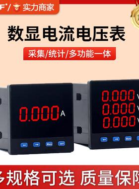 数显电压表FT194U-9X1显示电压96X48智能单相交流电压表220V/380V