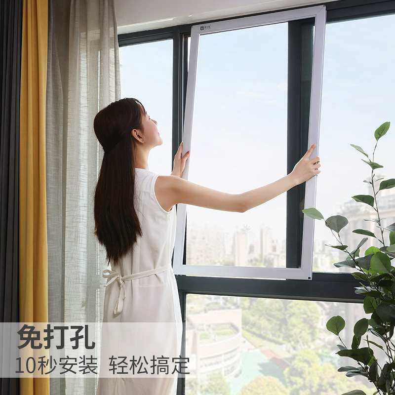 纱窗可推拉式自装防盗防蚊免打孔平移沙窗阳台铝合金做金刚网