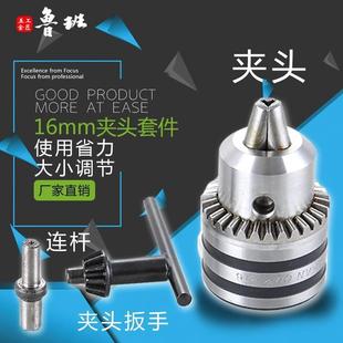 手动压力机压床冲床配件钻夹头压板弹簧连接杆