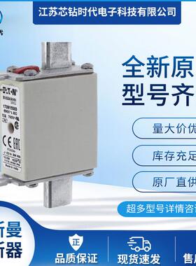 170M1563D170M1564D170M1565D巴斯曼BUSSMANN快速熔断器保险丝