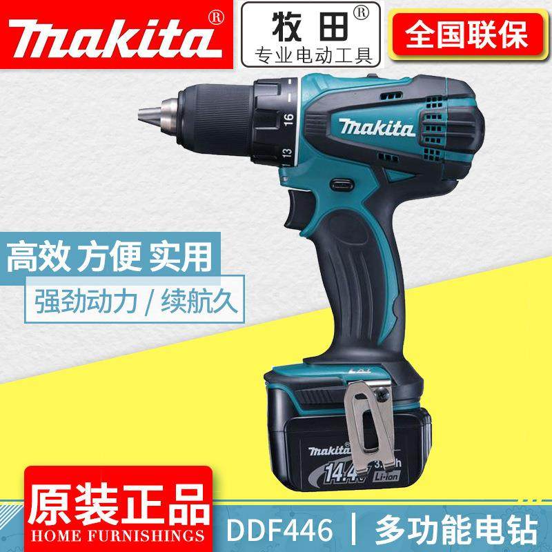 牧田充电式18V角磨机DGA452RME/DGA450RME锂电切割打磨抛光手磨机,模玩/动漫/周边/娃圈三坑/桌游,模型制作工具/辅料耗材,淘宝优惠券,粉丝福利购,淘宝优惠卷