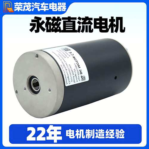 供应800W有刷直流电机12V/24V/48V永磁电机4200转液压油泵电机