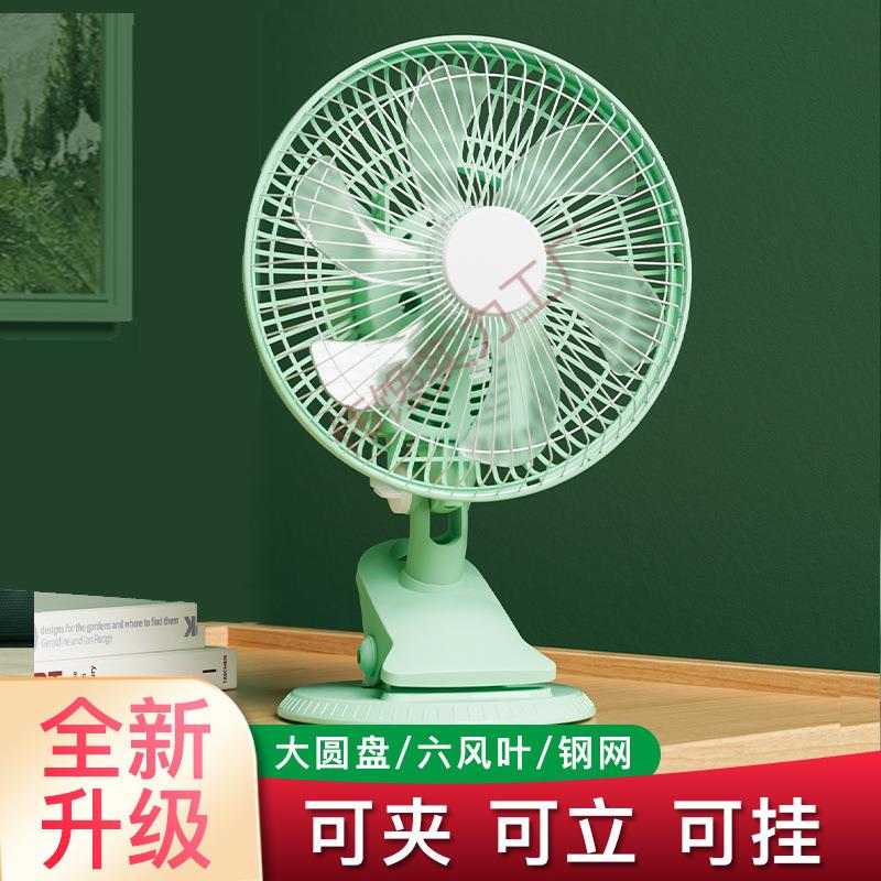 夹扇插电摇头宿舍风扇大风力静音床头夹式电风扇办公