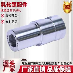 矿用乳化泵配件厂家现货直供无锡乳化液泵配件MRB010103-8滑块