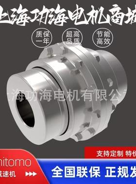 Sumitomo住友Coupling@联轴器鼓形/蛇簧形/膜片高速、高负载