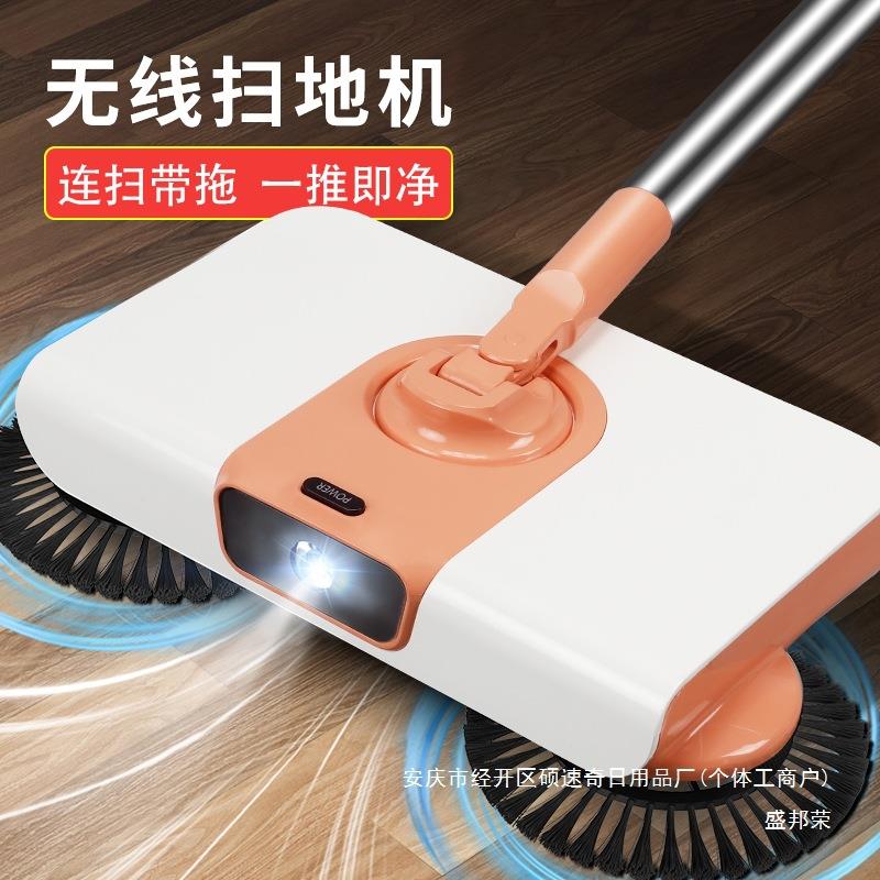 拖地机器人扫地一体扫把套装家用扫地机手推式组合笤帚簸箕刮头发