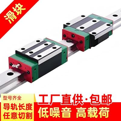 国产直线导轨滑块EGH15CA/20CA/EGW高组装滚珠线性导轨滑块