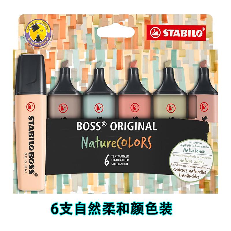 德国stabilo思笔乐拔笔盖防干墨水书写粗细2mm+5mm斜笔尖荧光笔