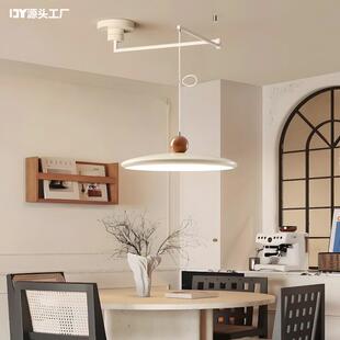 摇臂飞碟吊灯轻奢奶油风法式吧台灯创意设计感可位移护眼餐厅吊灯