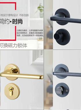 门锁室内房间家用通用型锁具卧室磁吸黑色房门锁卫生间实木门货源