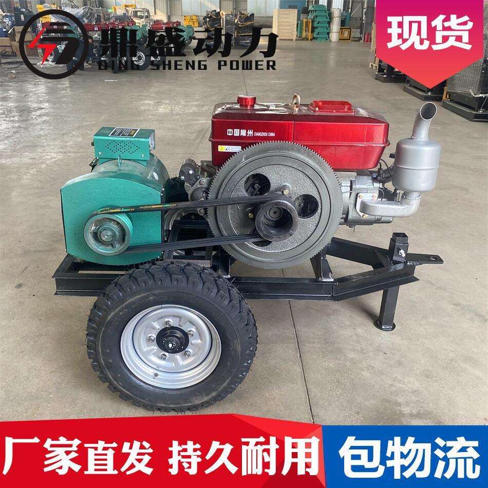 工地用15千瓦柴油发电机组单缸小型农用移动拖车15千瓦发电机组