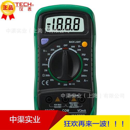 华仪牌MAS830L数字万用表 便宜的手持式万用表 家用多用表