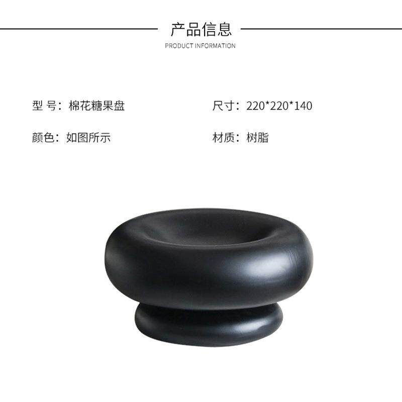 工厂直供棉花糖果盘浅咖样板房售楼处客厅桌面酒柜软装饰品家居摆