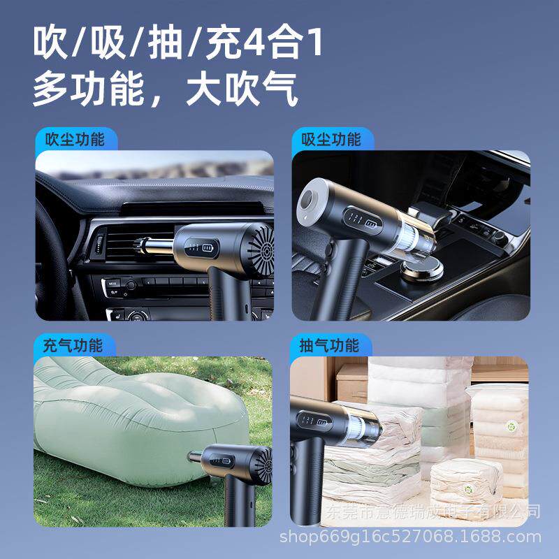 新款数显吹吸一体吸尘器便携式无线车载吸尘器迷你小型手持吹尘器