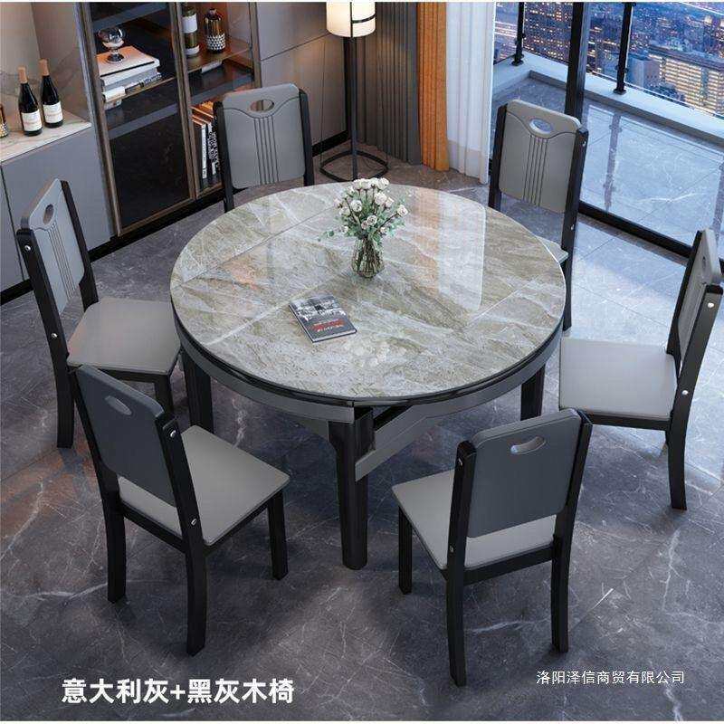 岩板餐桌组合家用吃饭桌子椅子多功能实木可伸缩折叠餐桌家用餐椅