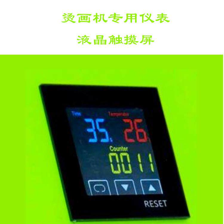 智能显示温控表热转印机器专用仪表时间温度调节液晶显示屏