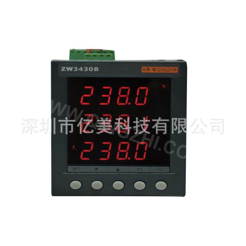 青岛青智(QINGZHI)ZW3430B/ZW3431B/ZW3432B三相电参数数组盘装表