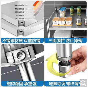 四层不锈钢厨房置物架收纳架落地多层架仓储货架微波炉架烤箱架子