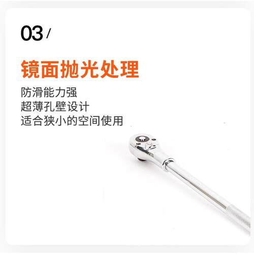 钢盾19mm系列两用套筒快速脱落棘轮扳手传动五金汽修工具S013301