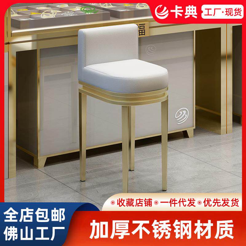 不锈钢现代吧台椅靠背柜台高脚凳北欧珠宝店凳轻奢前台收银高脚椅