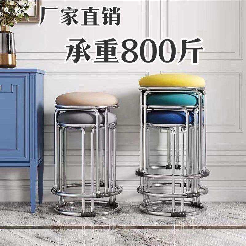 圆凳不锈钢凳子可叠放套凳铁艺椅子板凳加厚家用餐桌凳塑料凳加厚