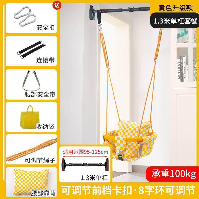 儿童秋千婴儿室内家用室外户外单杠便携式宝宝小孩荡秋千座椅吊环