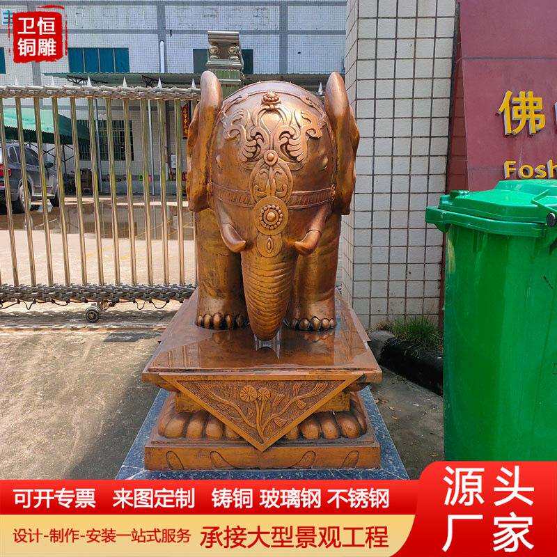 大型铸铜大象带底座动物雕塑酒店别墅小区门口摆件贴金元宝大象