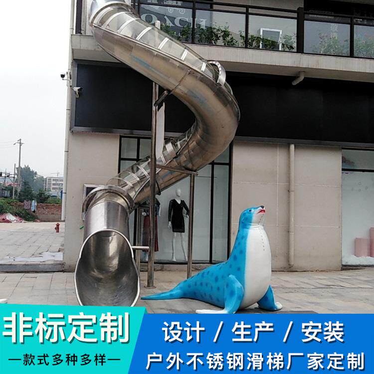 非标不锈钢滑梯户外大型儿童游乐场景区无动力游乐设备拓展设施厂