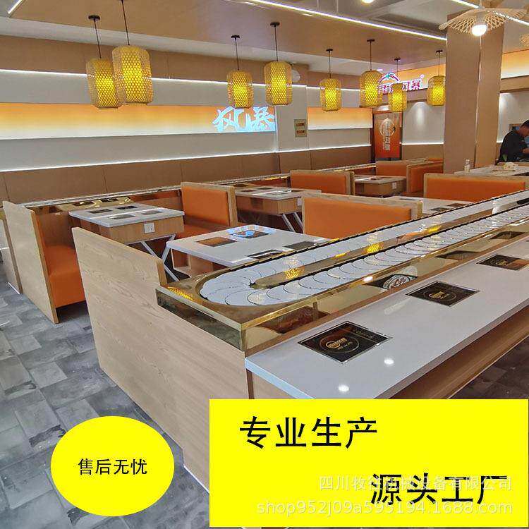 回转火锅设备转转火锅设备寿司设备