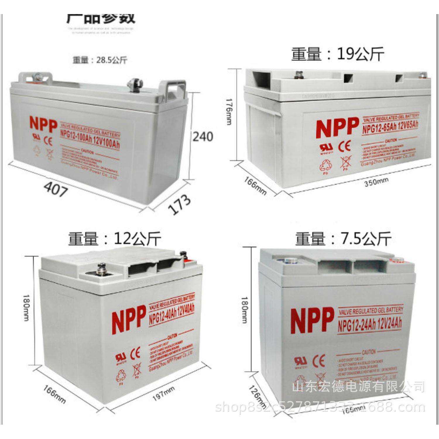 SZAPC蓄电池NP12-17AH 12V20AH 12V24AH免维护储能铅酸蓄电池其他