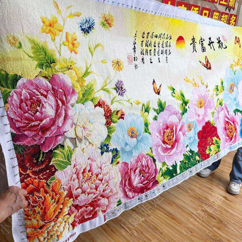 花开富贵十字绣成品不带框纯手工出售已绣好2025新款客厅高端牡丹