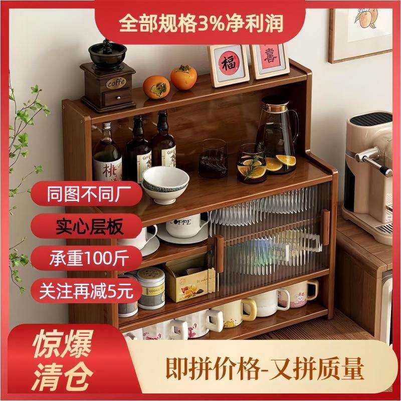 桌面收纳盒防尘置物架杯子收纳柜厨房餐具储物柜多功能碗碟整理架