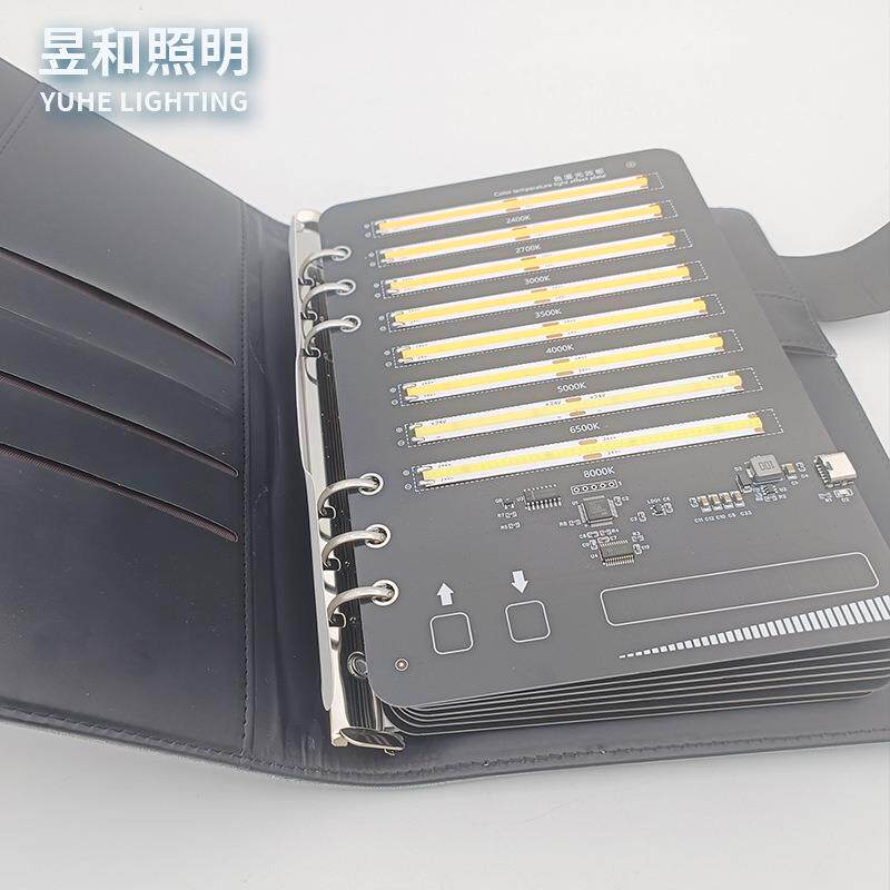 智能灯带本led灯条样品展示本 灯带盒方便出差拜访客户灯带样品本