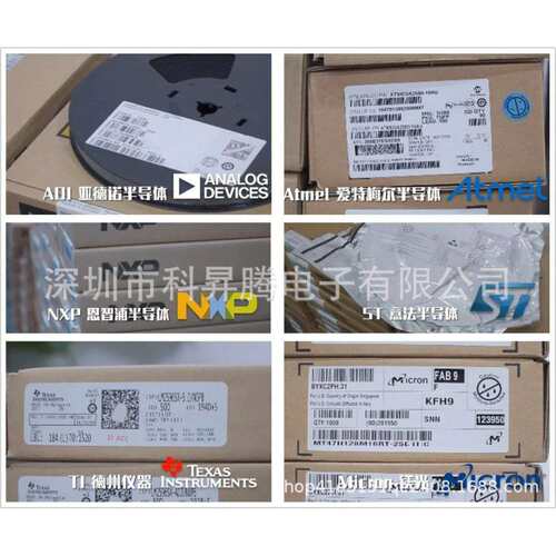 AD9862BSTZRL ADI 封装BGA 微控制器电子元件二三极管