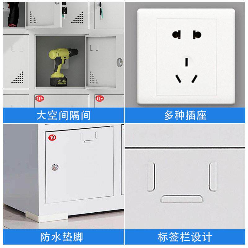 电动工具充电柜对讲机手机寄存柜学校教室iPad平板充电箱文件柜