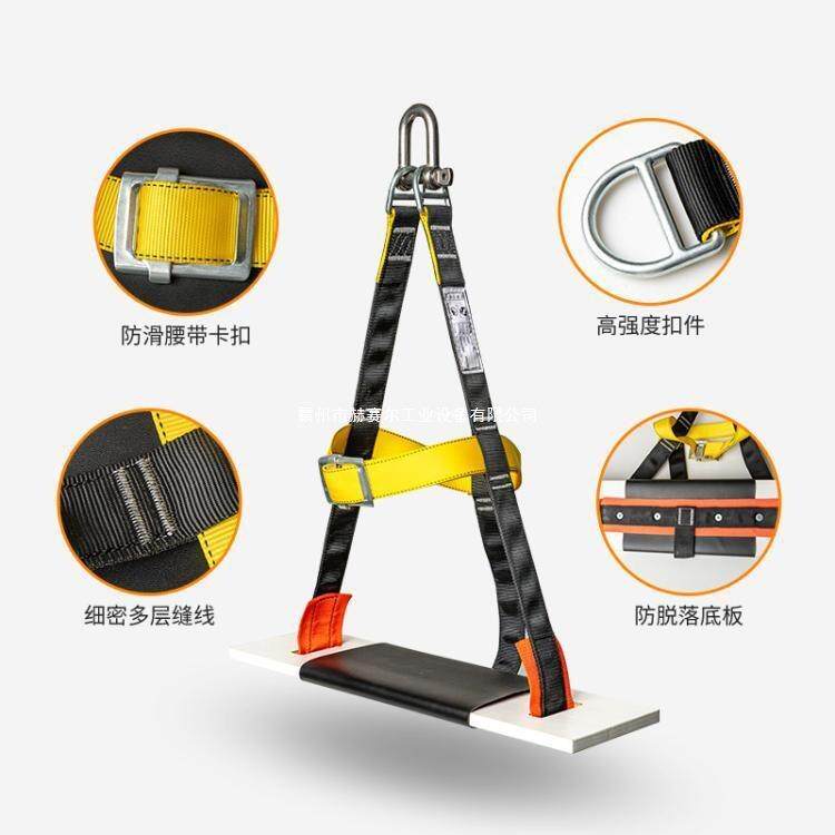 高空作业安全带绳坐板蜘蛛人吊板木板户外防坠落高楼外墙清洗