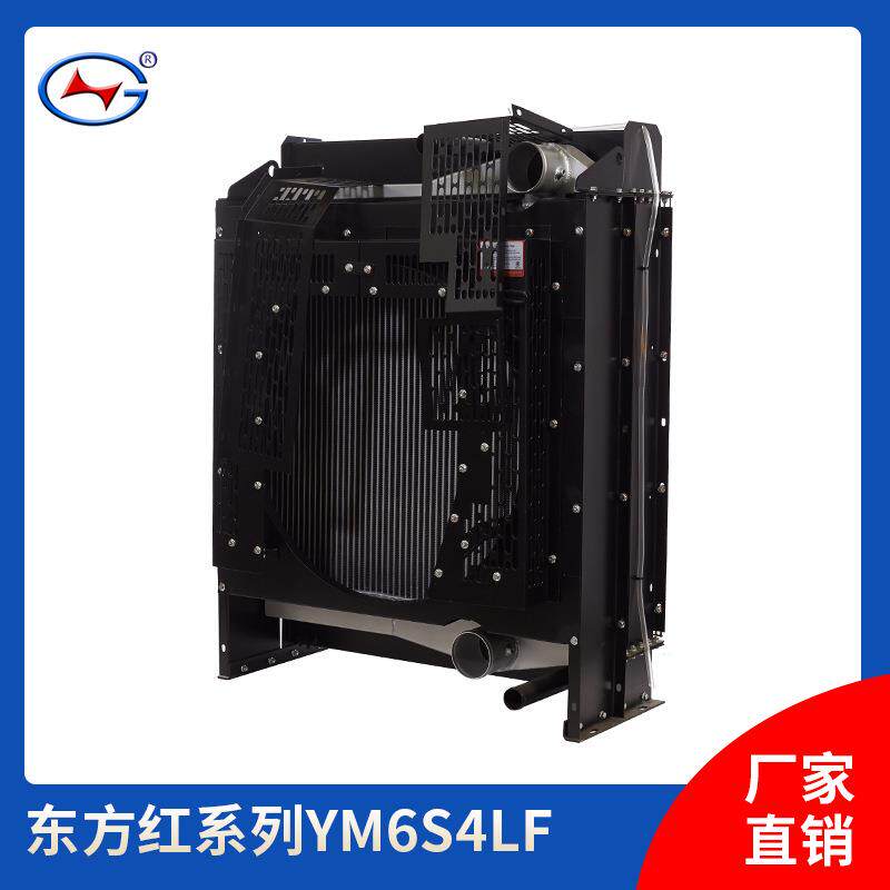 厂家直供柴油发电机组散热器水箱 配套东方红系列发电机组散热器